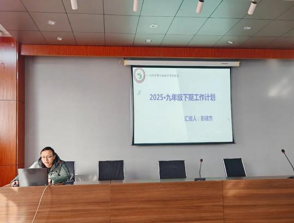 灵蛇跃春启新程 凝心聚力谱新章 (9) 灵蛇跃春启新程 凝心聚力谱新章 (9)